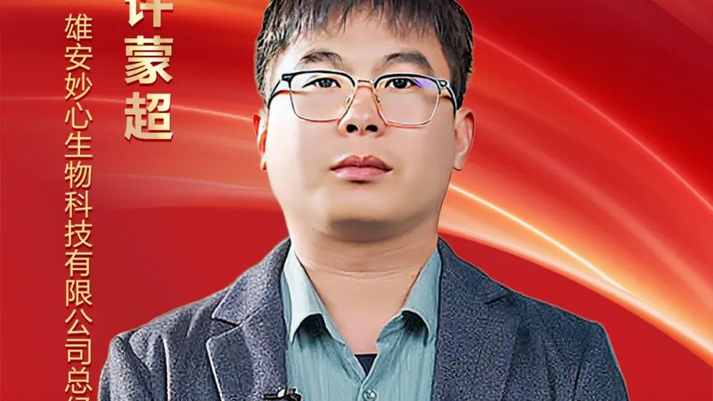 基因检测与基因筛查：标准规范下的精准医疗探索